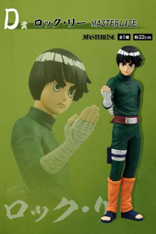 Rock Lee MASTERLISE