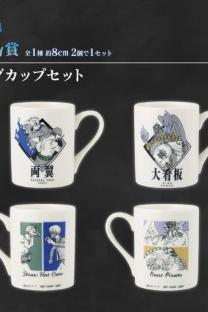 Mug Cup Set