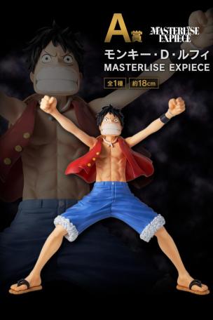 Monkey D. Luffy MASTERLISE EXPIECE