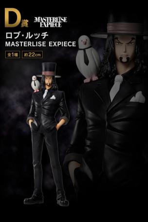 Rob Lucci MASTERLISE EXPIECE