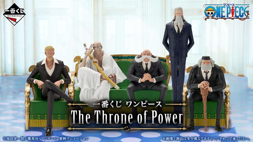 Ichiban Kuji One Piece The Throne of Power